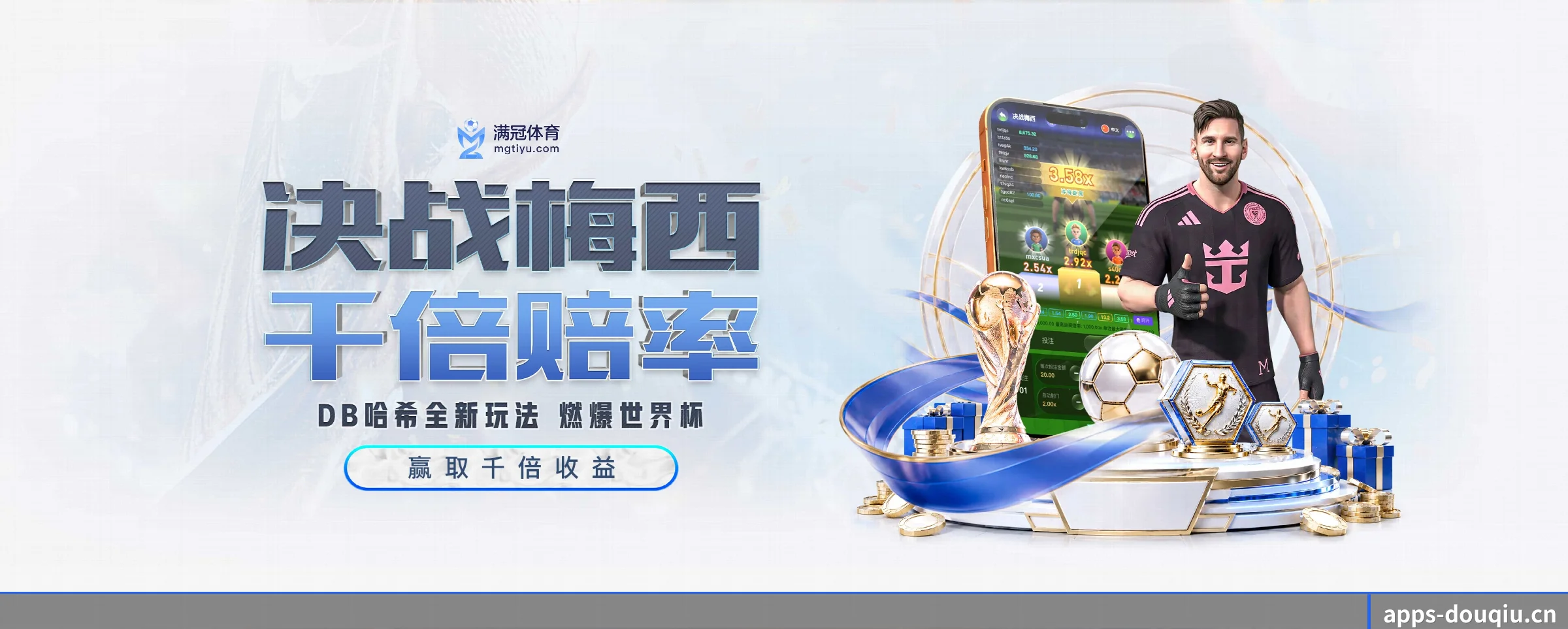 斗球体育的生长脉络 - 体育资讯内容服务
