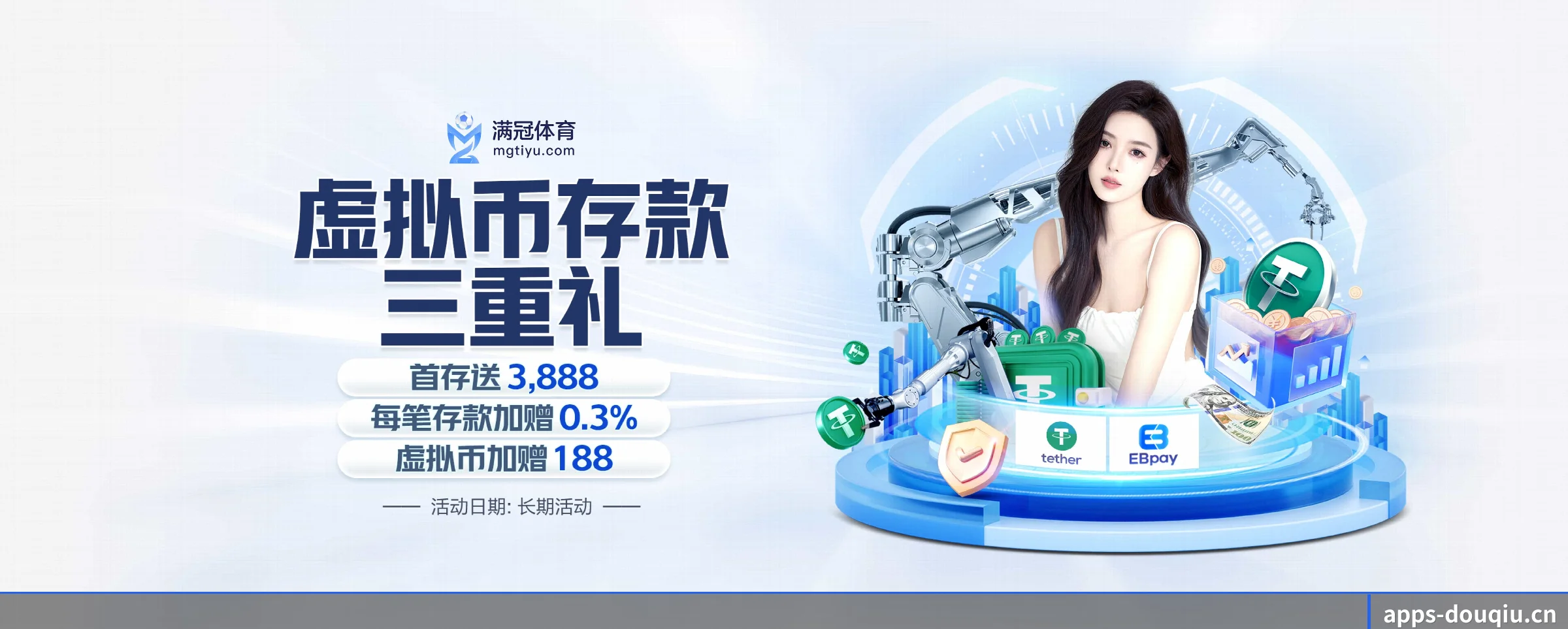 五大服务专区严密划分,信息结构一目了然 - 多运动项目内容板块